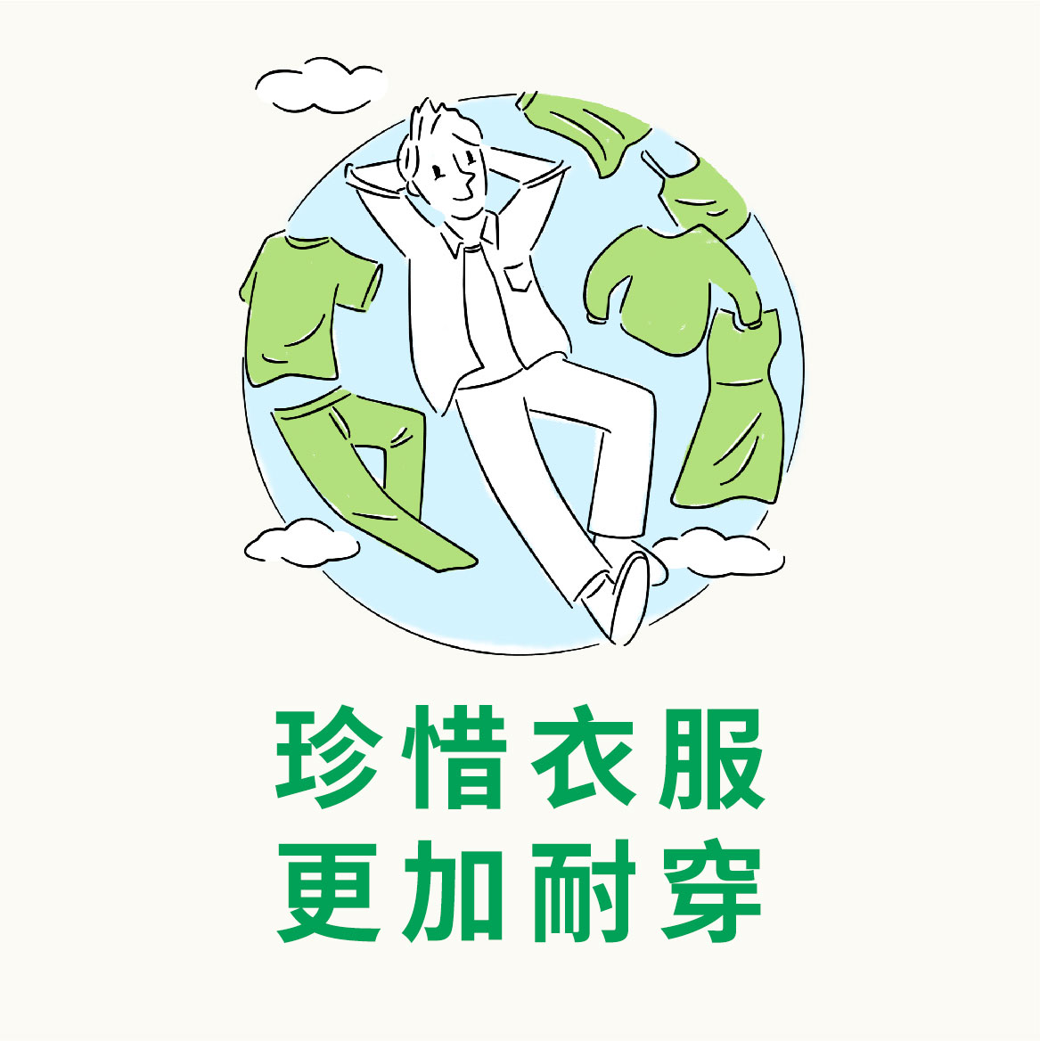 LOOKING AFTER YOUR CLOTHES #1 COTTON SHIRTS