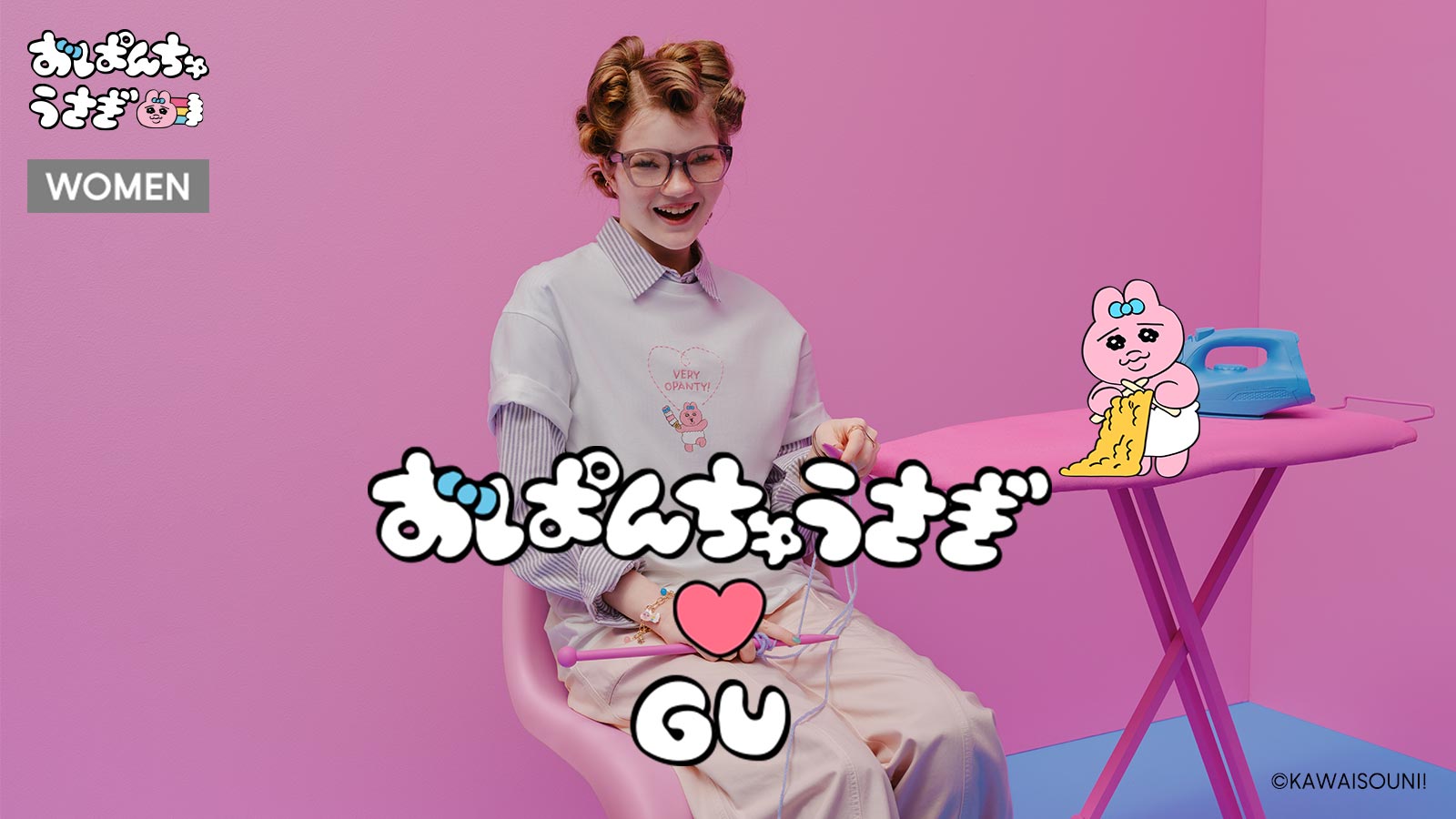 GUおぱんちゅうさぎぬいぐるみポーチ フリル付き ピンク GUおぱんちゅうさぎぬいぐるみポーチ フリル付き ピンク GUおぱんちゅ