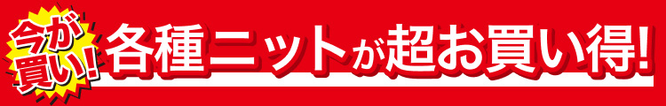 タイトル