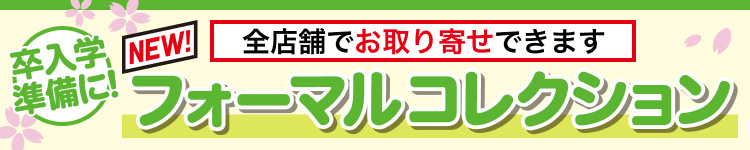 タイトル