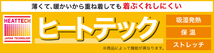 タイトル