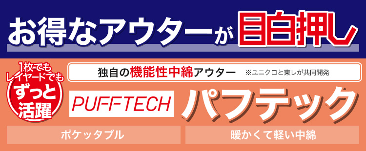 タイトル