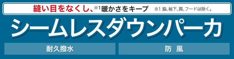 タイトル