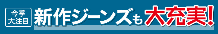 タイトル