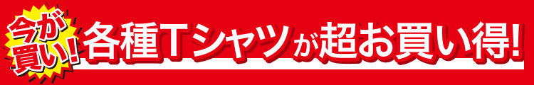 タイトル