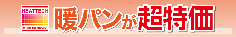タイトル