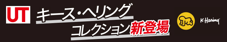 タイトル