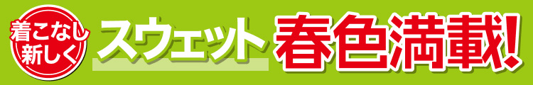 タイトル