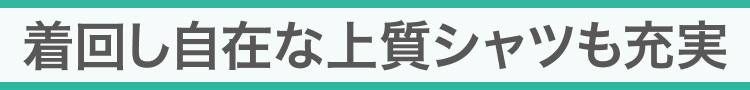 タイトル