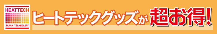 タイトル