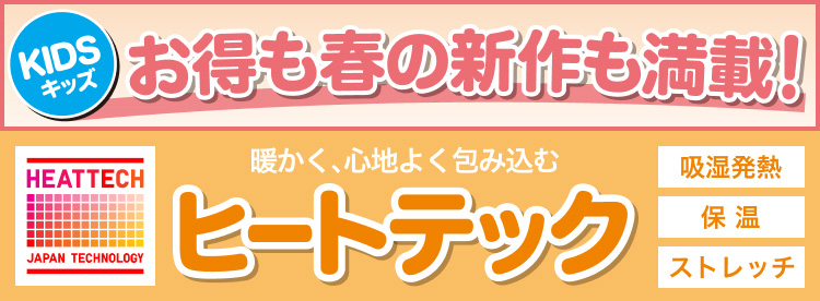 タイトル