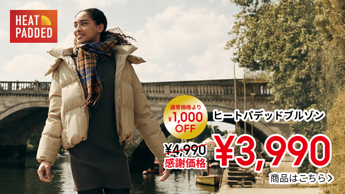 WOMEN ヒートパデッドブルゾン