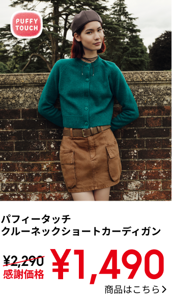 WOMEN パフィータッチクルーネックショートカーディガン