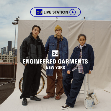 GU公式｜ENGINEERED GARMENTS 2026年 秋冬コレクション