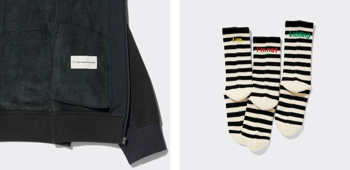 GU and beautiful people