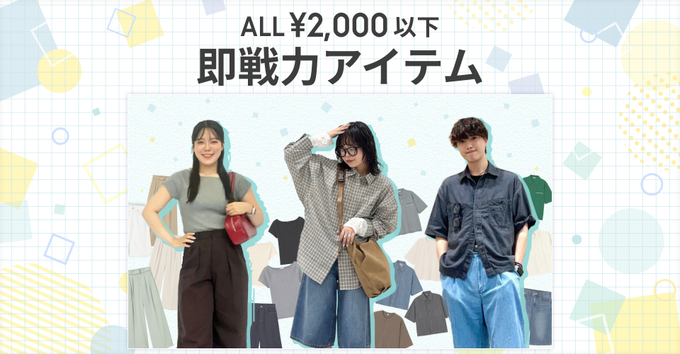 キャスト紹介画像