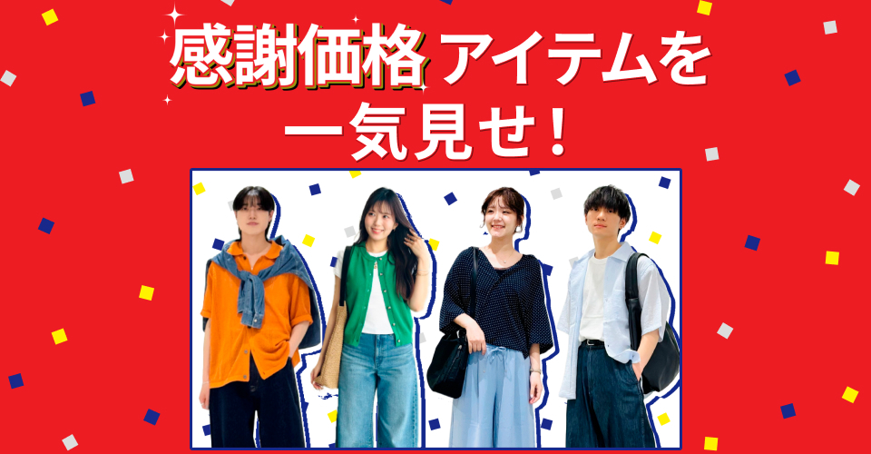 キャスト紹介画像