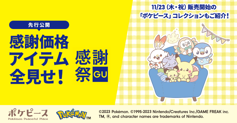 キャスト紹介画像