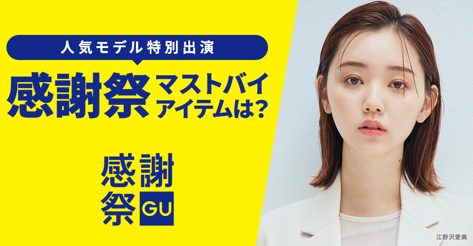 キャスト紹介画像