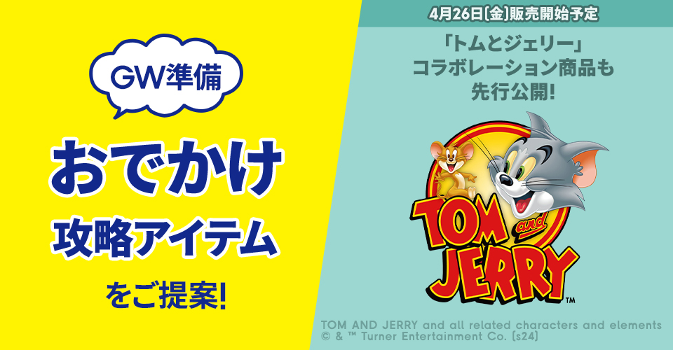 キャスト紹介画像