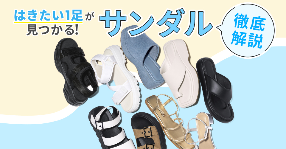 キャスト紹介画像