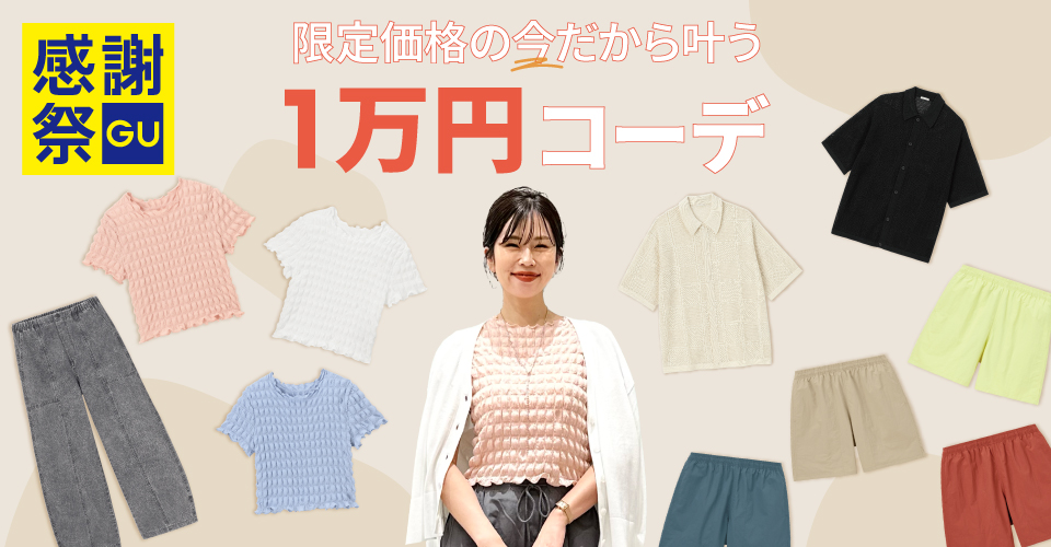 キャスト紹介画像