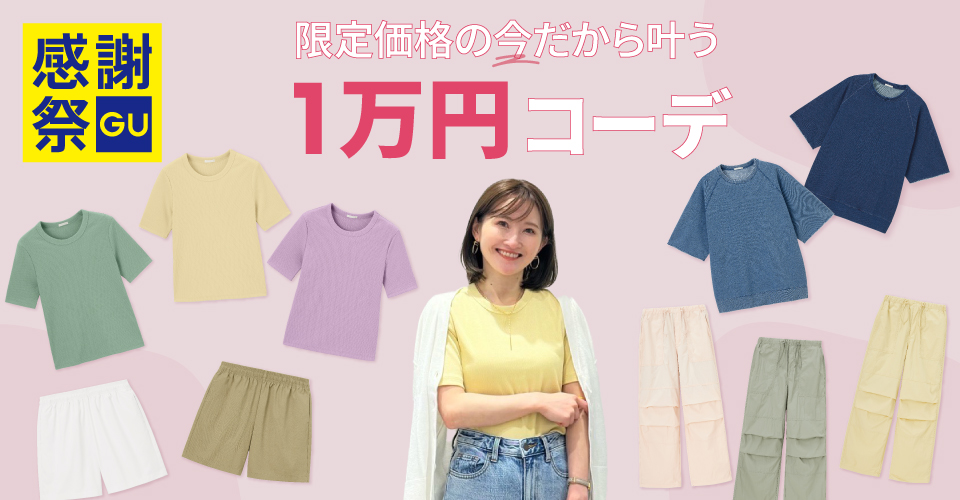 キャスト紹介画像