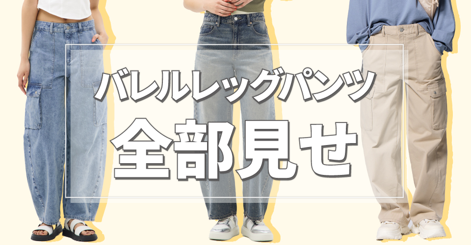 キャスト紹介画像