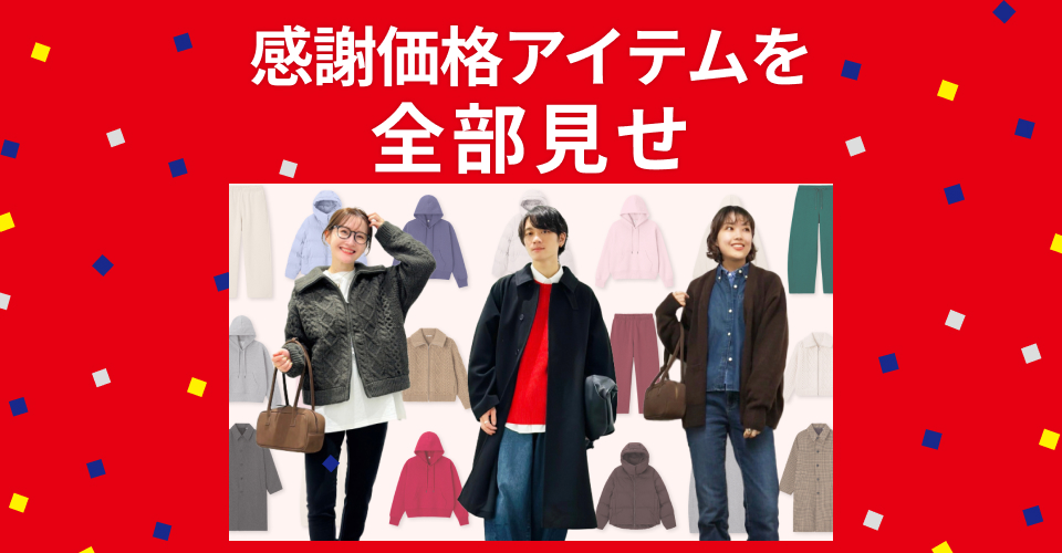 キャスト紹介画像