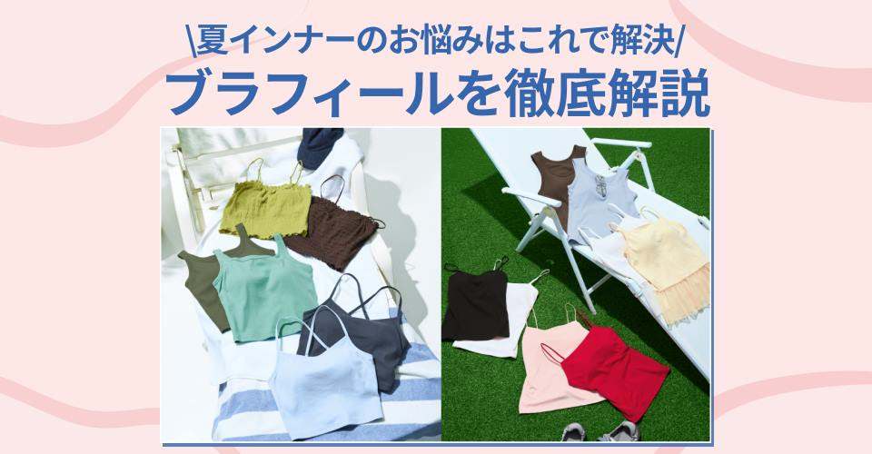 キャスト紹介画像