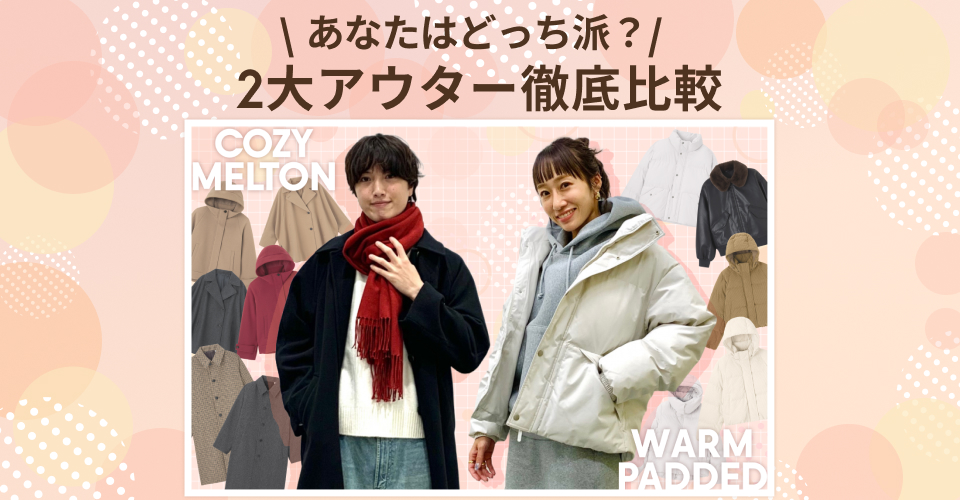 キャスト紹介画像