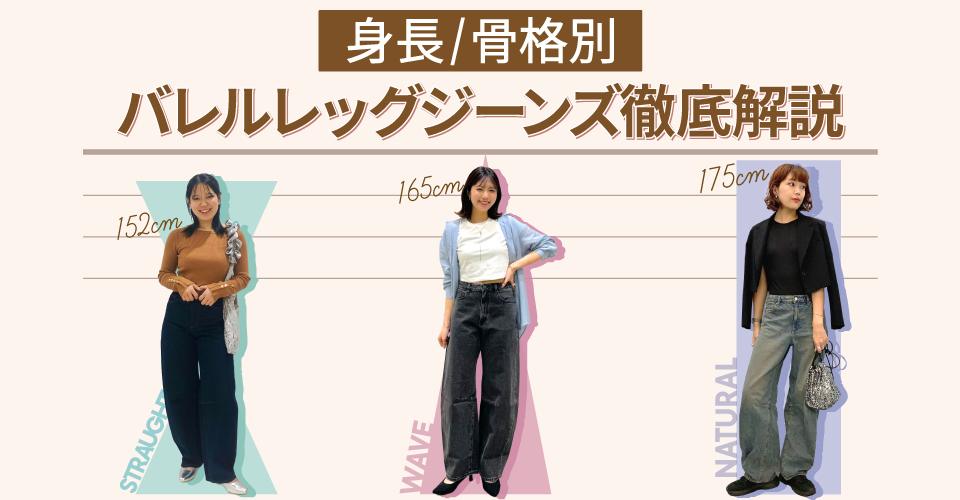 キャスト紹介画像