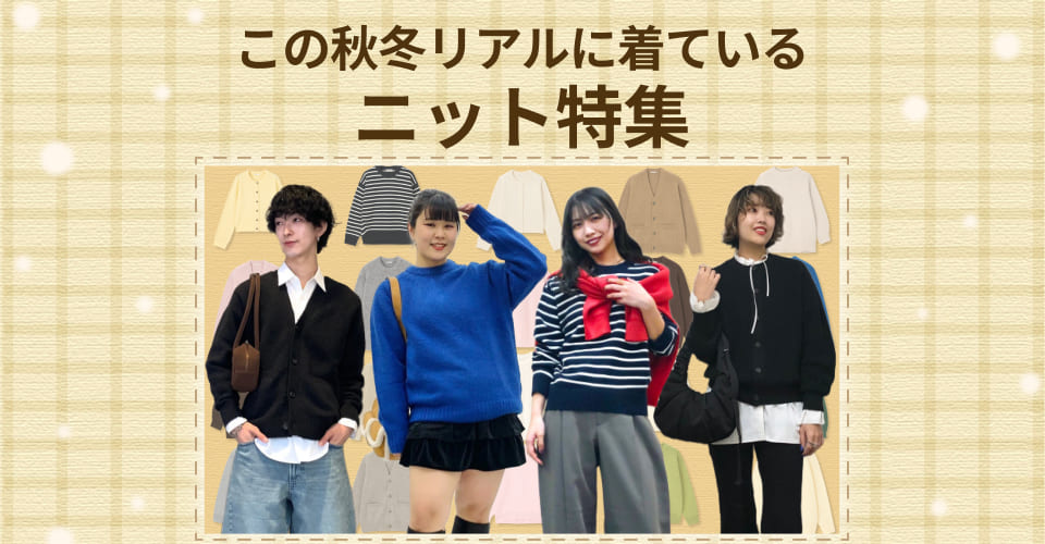 キャスト紹介画像