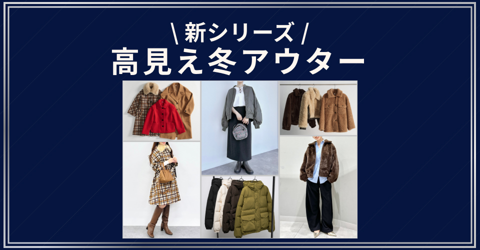 キャスト紹介画像