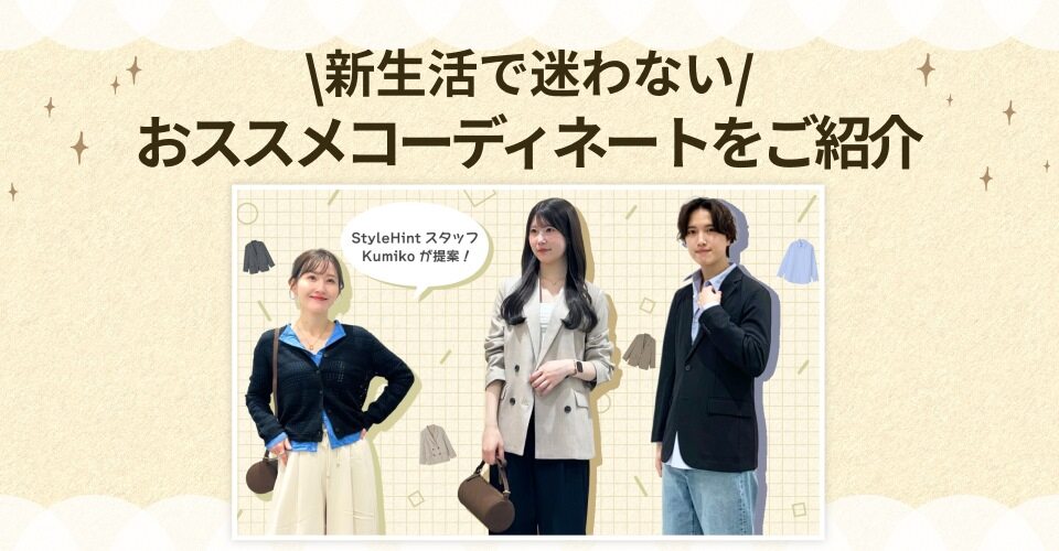 キャスト紹介画像