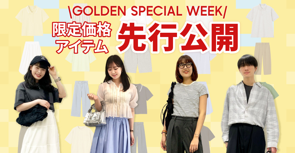 キャスト紹介画像