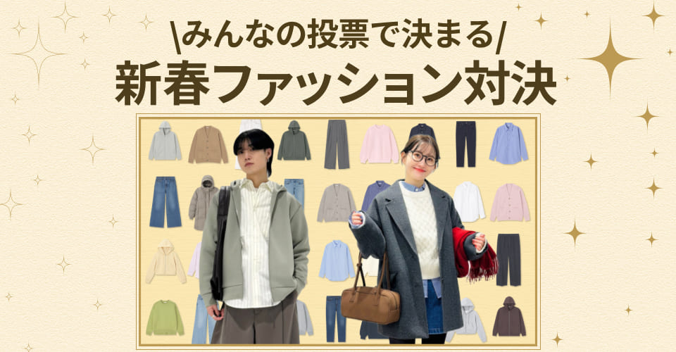 キャスト紹介画像