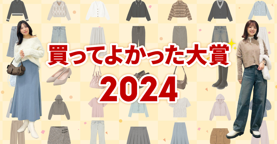 キャスト紹介画像