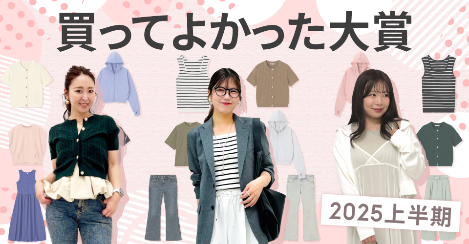 キャスト紹介画像