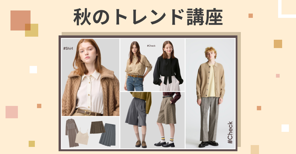 キャスト紹介画像