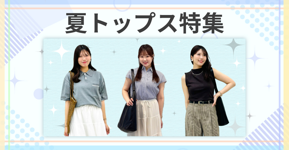 キャスト紹介画像