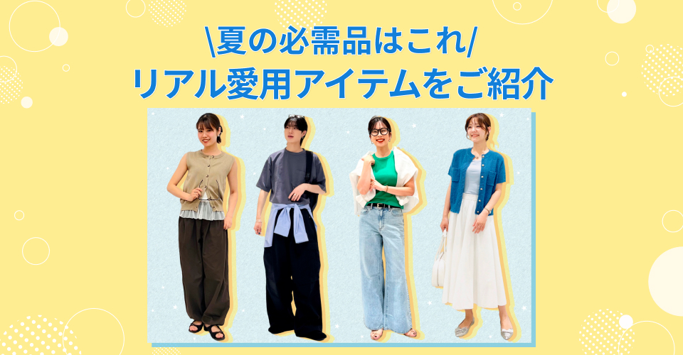 キャスト紹介画像