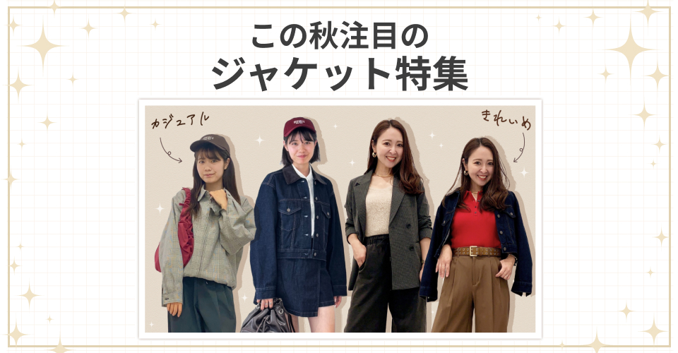 キャスト紹介画像