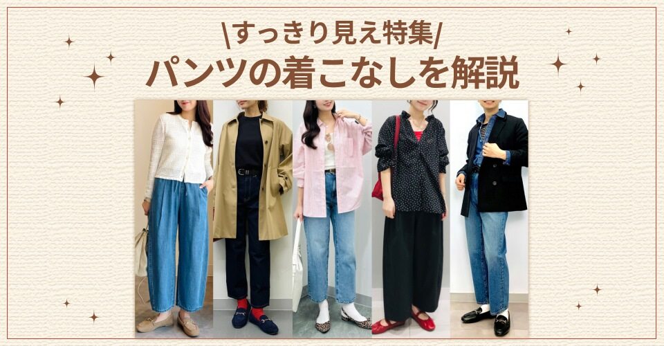 キャスト紹介画像