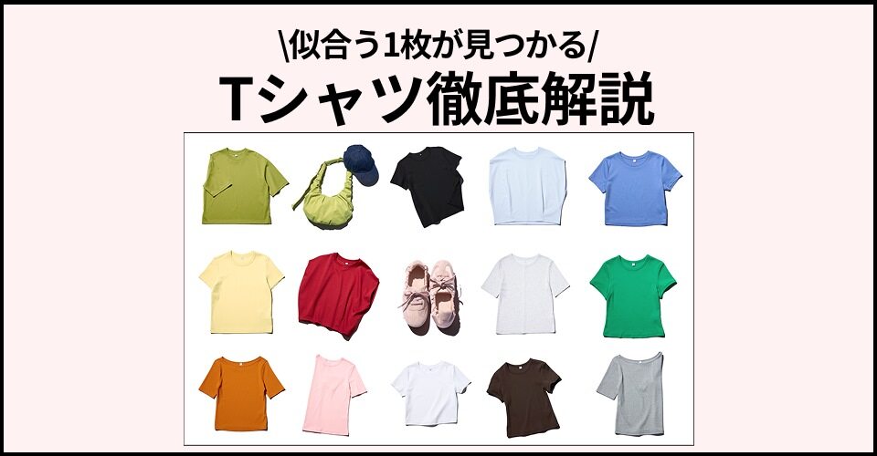 キャスト紹介画像
