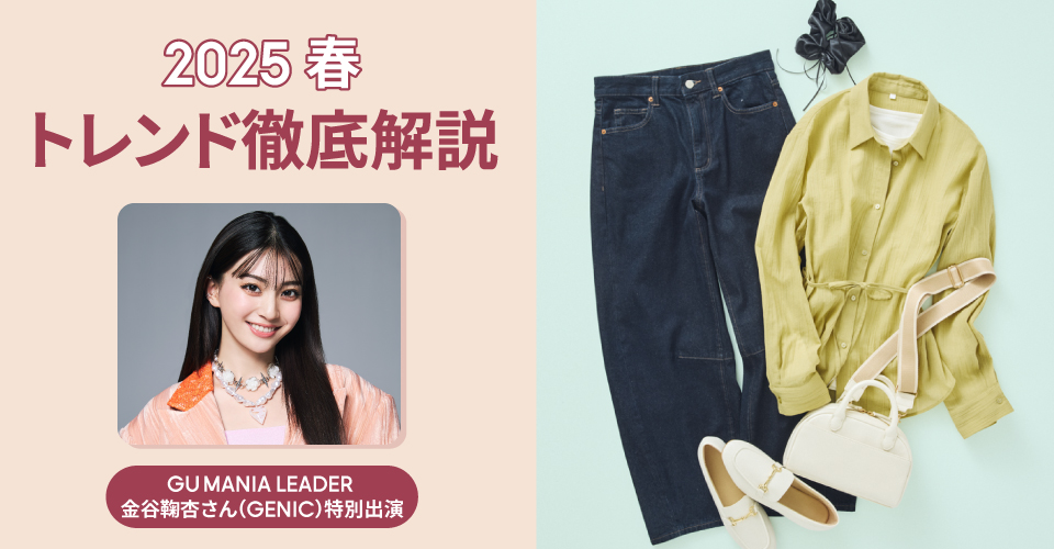 キャスト紹介画像