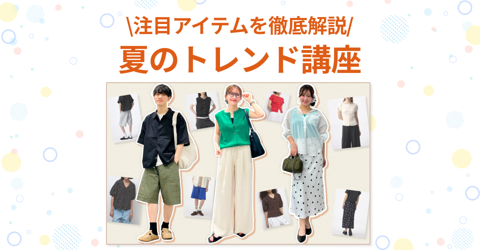 キャスト紹介画像