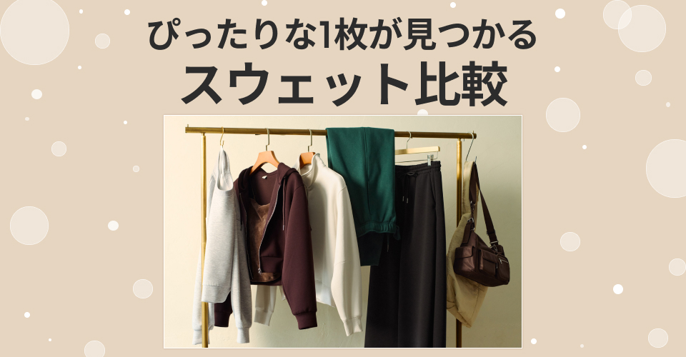 キャスト紹介画像