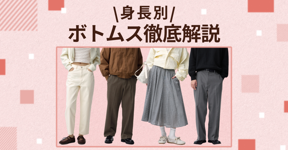 キャスト紹介画像