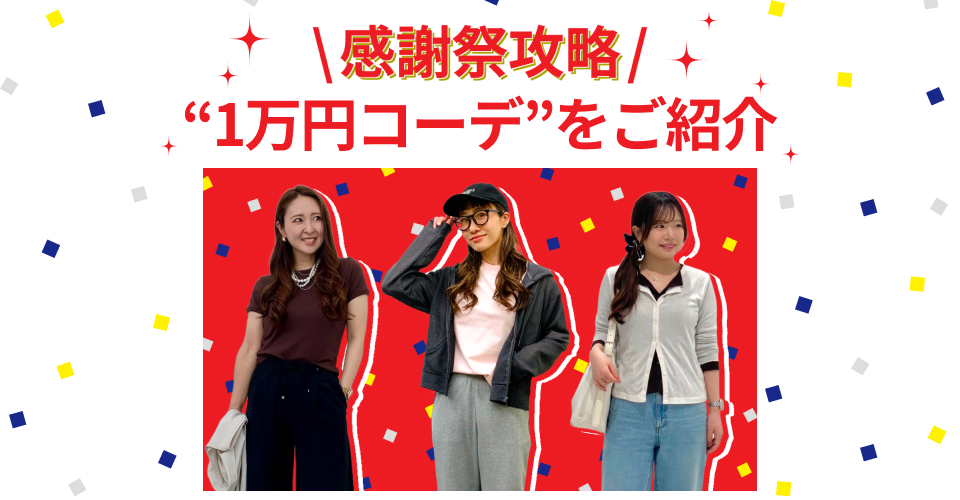 キャスト紹介画像